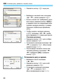 Страница 46