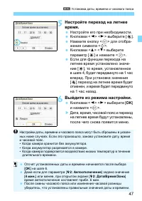Страница 47
