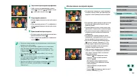 Страница 104