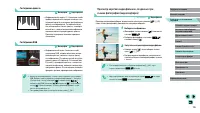 Страница 106