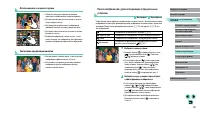 Страница 108