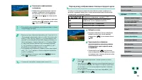 Страница 109