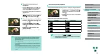 Страница 125