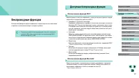 Страница 127
