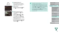 Страница 142