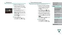 Страница 145