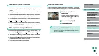 Страница 146