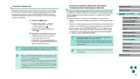 Страница 148