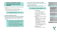 Страница 149