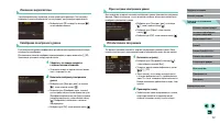 Страница 157
