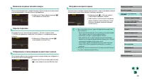 Страница 160