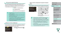 Страница 162