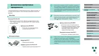 Страница 167