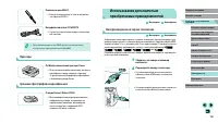 Страница 169