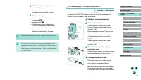 Страница 170