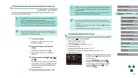 Страница 172