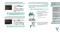 Страница 174