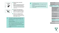 Страница 175