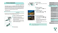 Страница 178