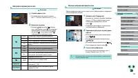 Страница 179