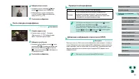 Страница 181