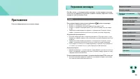 Страница 185