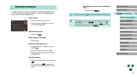 Страница 37