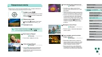 Страница 56