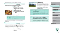 Страница 58