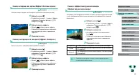 Страница 61