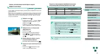 Страница 62