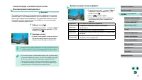 Страница 63