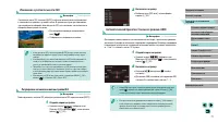 Страница 71