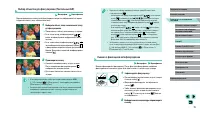 Страница 79