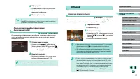 Страница 82