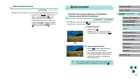 Страница 85