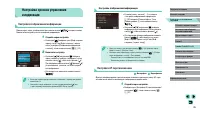 Страница 95