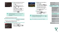 Страница 99