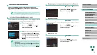 Страница 102
