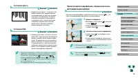 Страница 103