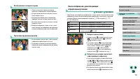 Страница 105