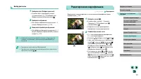 Страница 121