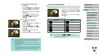 Страница 122