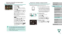 Страница 129