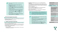 Страница 131