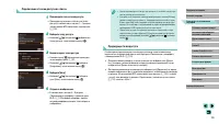 Страница 133