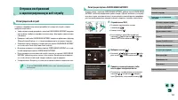 Страница 134