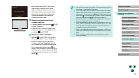 Страница 138