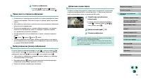 Страница 143
