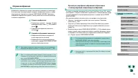 Страница 145